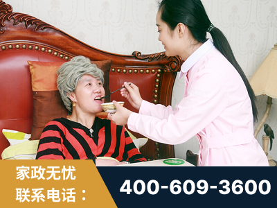 宜兴-照顾老人保姆